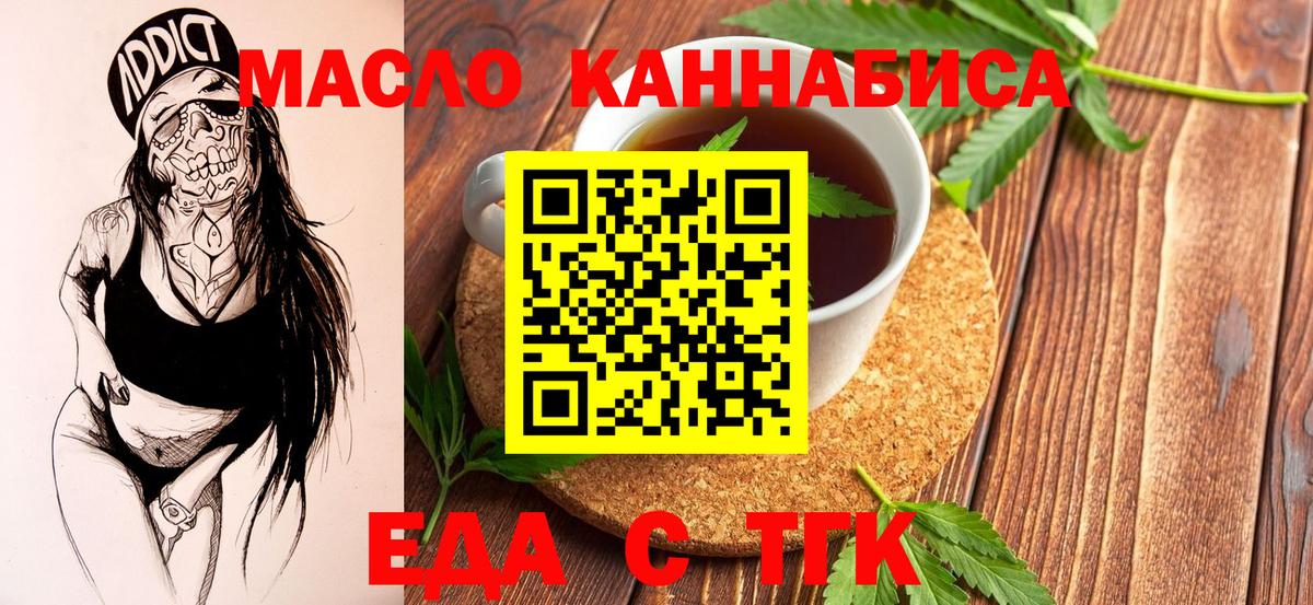 Canna-Cookies марихуана  Вход с VPN  Алексин 