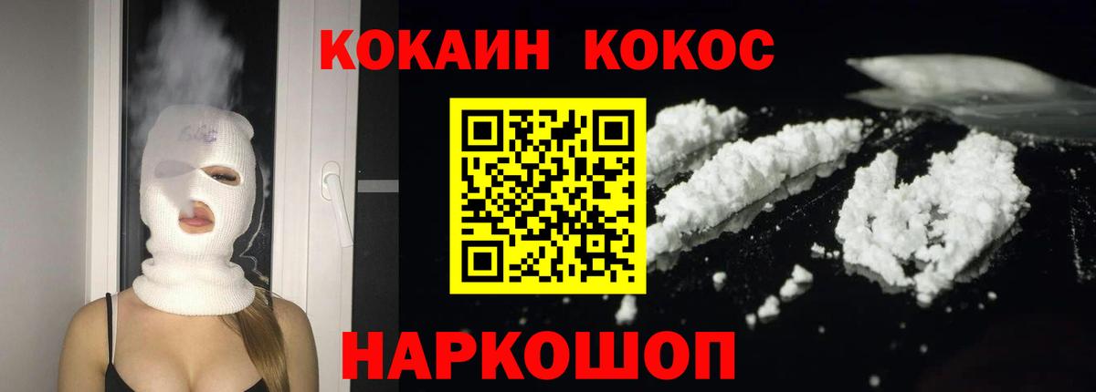 купить наркотик  COCAIN FishScale  Cocaine Боливия  Вход с VPN  Алексин  COCAIN 