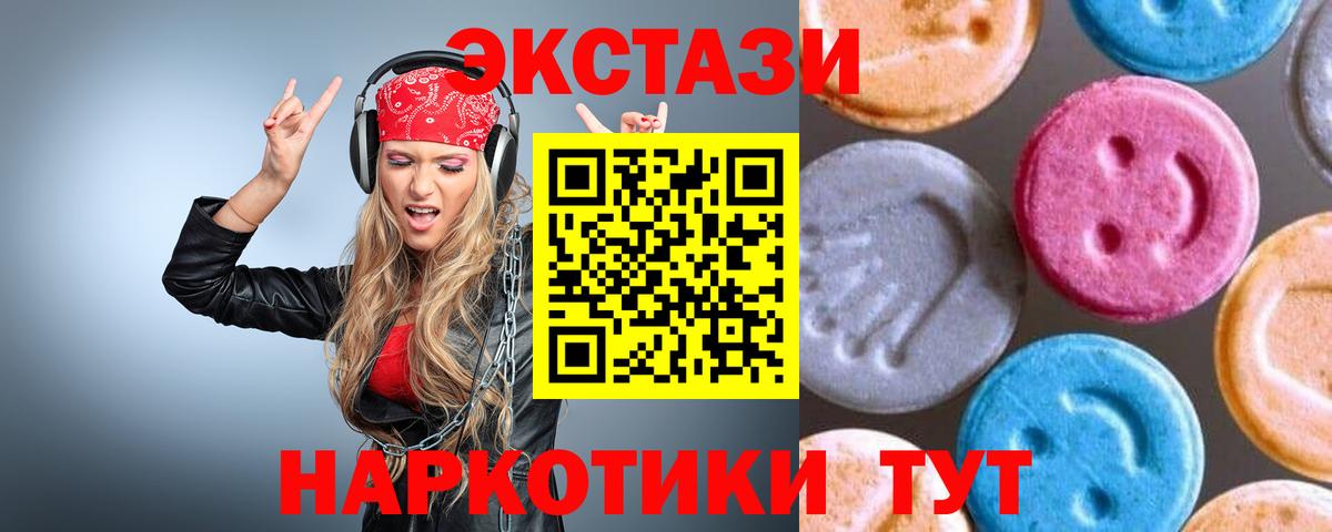 Ecstasy бентли  Ecstasy  Вход с VPN  Алексин  Ecstasy louis Vuitton 
