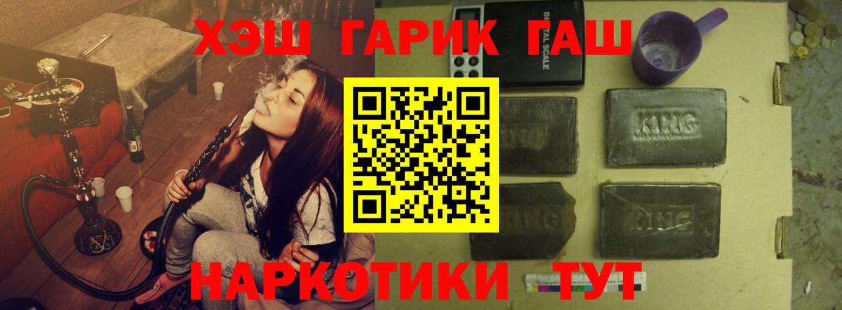 Гашиш гарик  Гашиш  Вход с VPN  Алексин  ГАШ 40% ТГК 