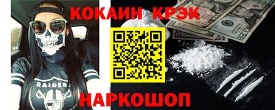 марки lsd Абинск
