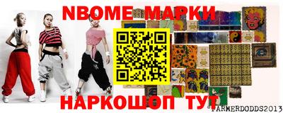 spice Азнакаево