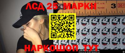 экстази Абакан