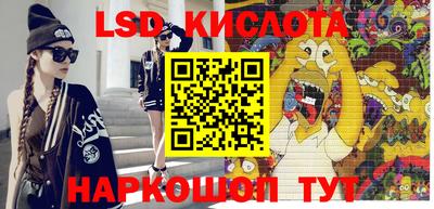 экстази Абакан