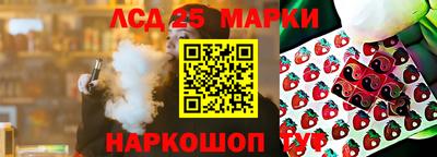 марки lsd Абинск
