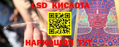 марки lsd Абинск