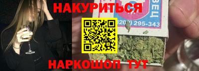 марки lsd Абинск