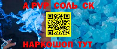 экстази Абакан