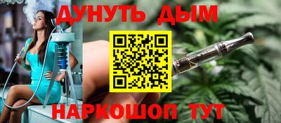 марки lsd Абинск