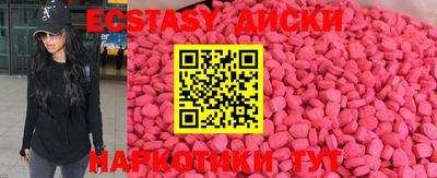 марки lsd Абинск