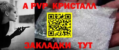 экстази Абакан