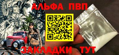экстази Абакан