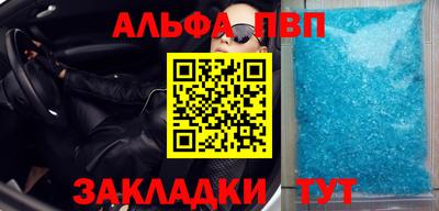 spice Азнакаево
