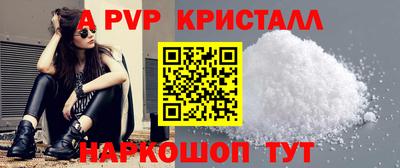 spice Азнакаево