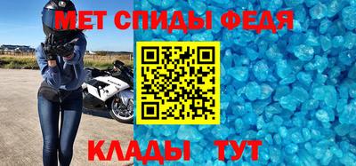 spice Азнакаево