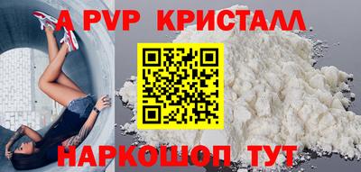 spice Азнакаево
