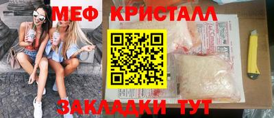 spice Азнакаево