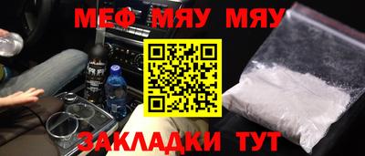 экстази Абакан
