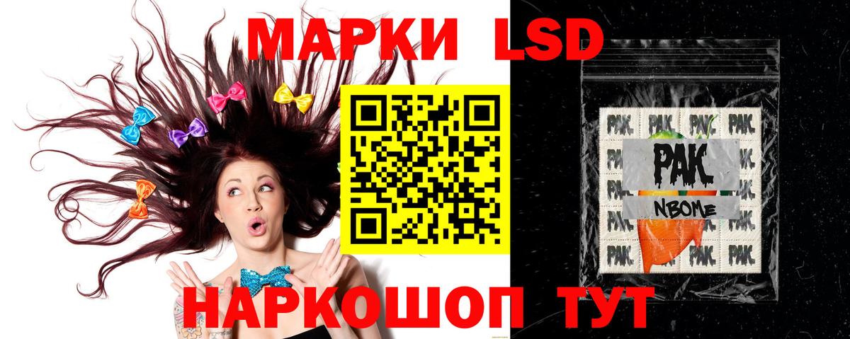 ЛСД экстази ecstasy Алексин