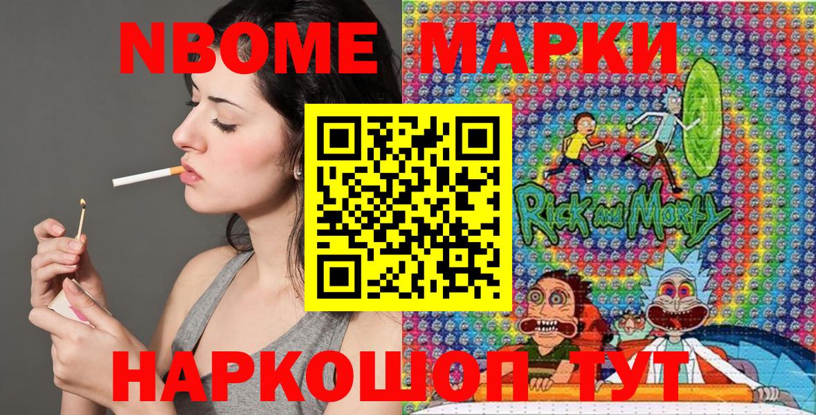 Гашиш  Алексин  A-PVP СК   Меф МЯУ МЯУ   Вход с VPN  ТГК 