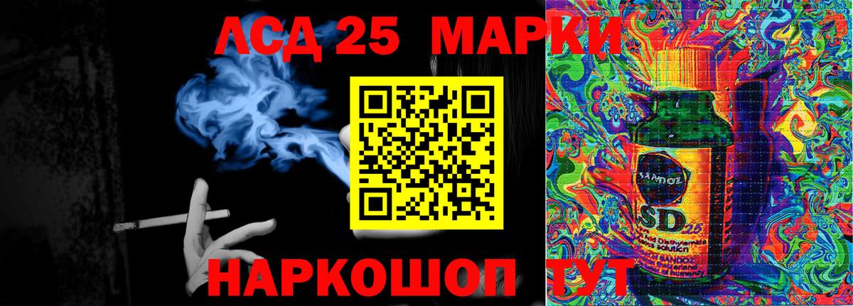 Алексин  Марки N-bome 1500мкг  Марки N-bome 1500мкг  Вход с VPN 