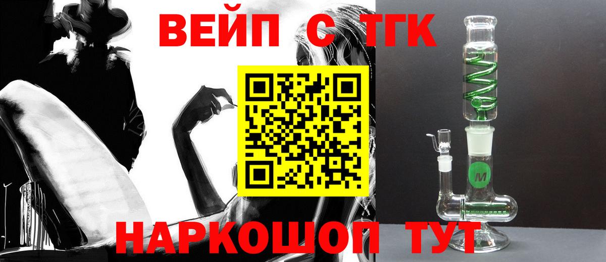 Дистиллят ТГК концентрат  купить  цена  Алексин  Вход с VPN  Дистиллят ТГК концентрат 