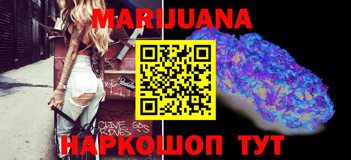 Шишки марихуана сатива  Вход с VPN  Канабис LSD WEED  Алексин 