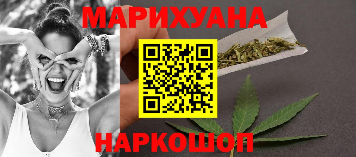 Бошки Шишки гибрид Алексин